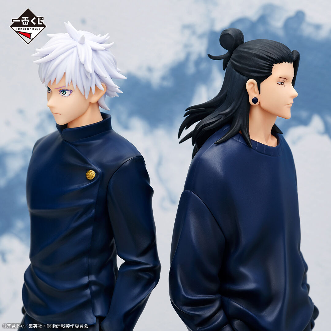 Jujutsu Kaisen Dai 2 Ki - Gojo Satoru - Ichiban Kuji - Ichiban Kuji Jujutsu Kaisen Kaigyoku Gyokusetsu 3  (D Prize) (Bandai Spirits) photo 5