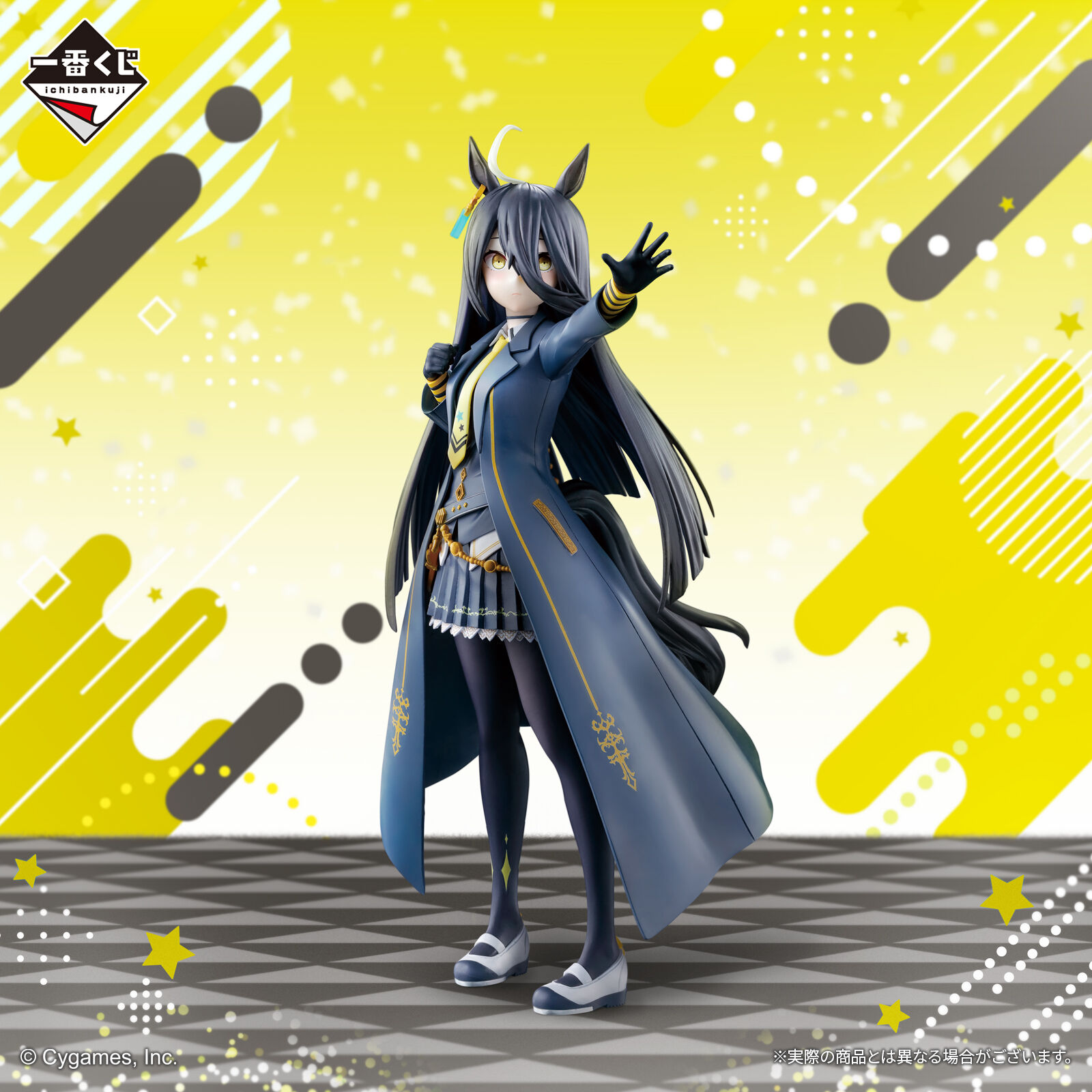 Umamusume: Pretty Derby - Manhattan Cafe - Ichiban Kuji - Ichiban Kuji Umamusume: Pretty Derby 9 Dan (A Prize) (Bandai Spirits) photo 2