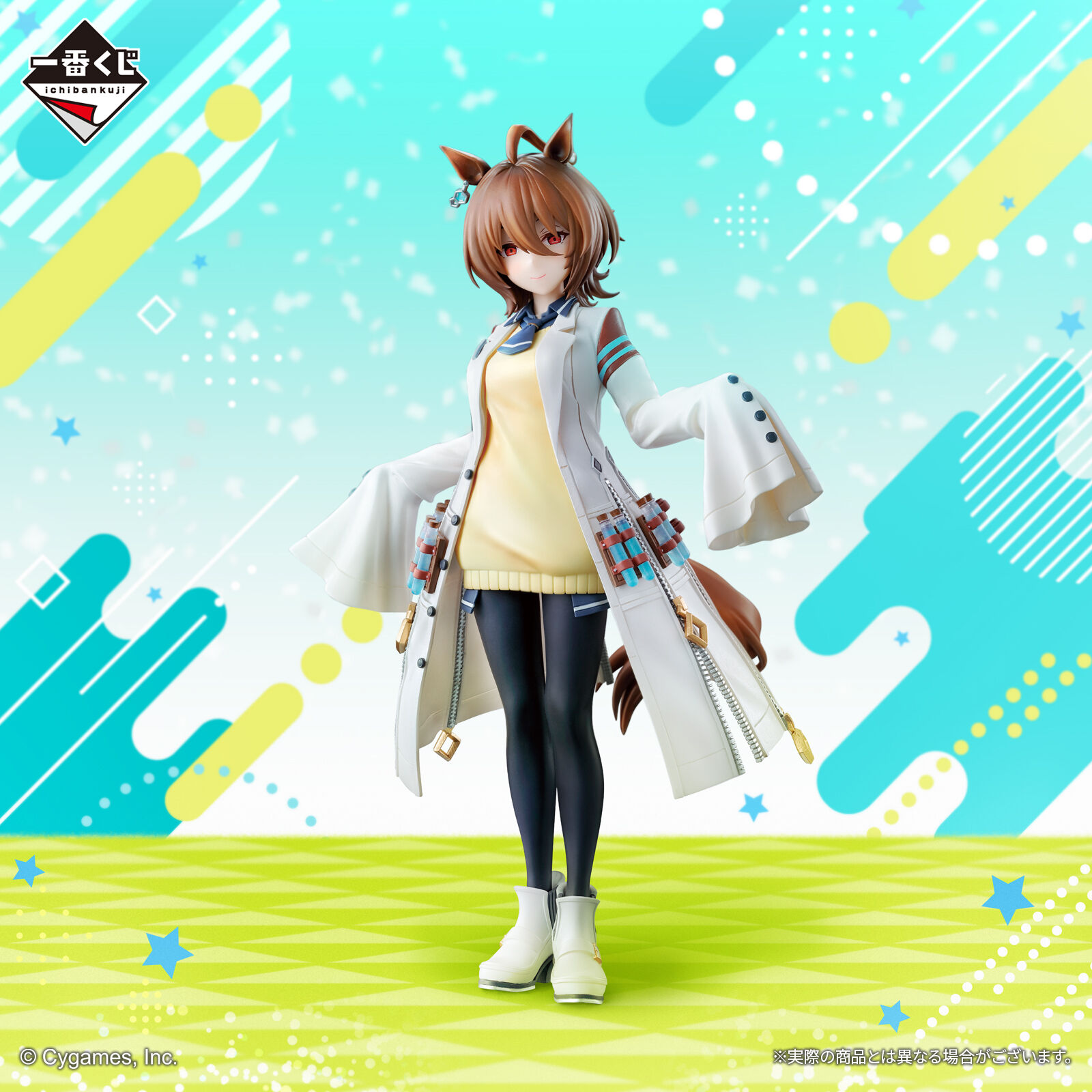 Umamusume: Pretty Derby - Agnes Tachyon - Ichiban Kuji - Ichiban Kuji Umamusume: Pretty Derby 9 Dan (B Prize) (Bandai Spirits) photo 2