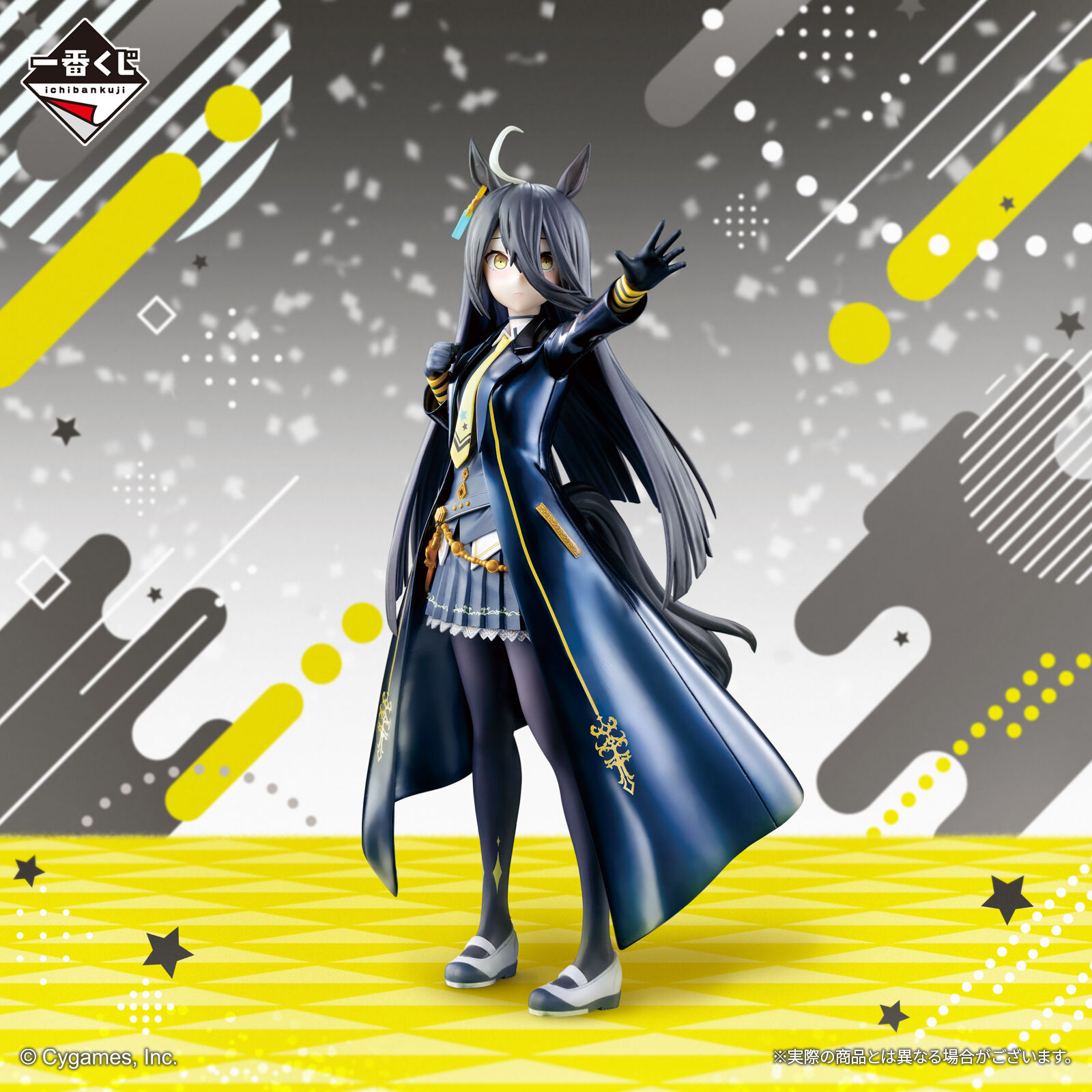 Umamusume: Pretty Derby - Manhattan Cafe - Ichiban Kuji - Ichiban Kuji Umamusume: Pretty Derby 9 Dan (Last One Prize) - Last One Ver. (Bandai Spirits) photo 2