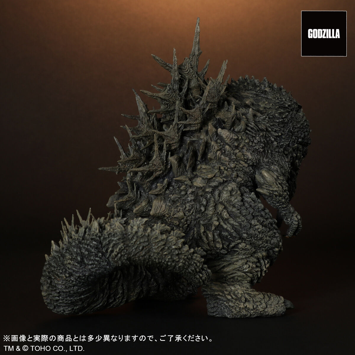 Gojira-1.0 - Gojira - DefoReal Series (Plex, X-Plus) photo 4