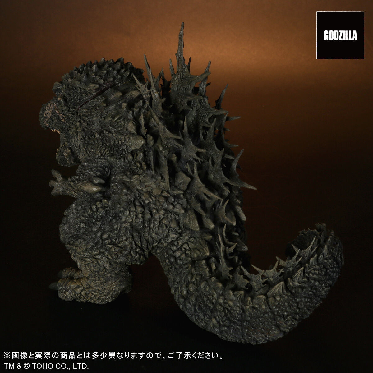 Gojira-1.0 - Gojira - DefoReal Series - Limited Edition (Plex, X-Plus) photo 6