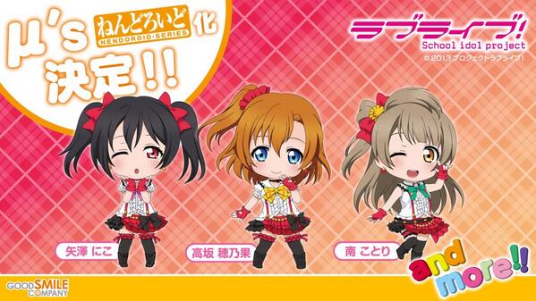 Love Live! School Idol Project - Yazawa Nico - Nendoroid  (#444) (Good Smile Company) photo 11