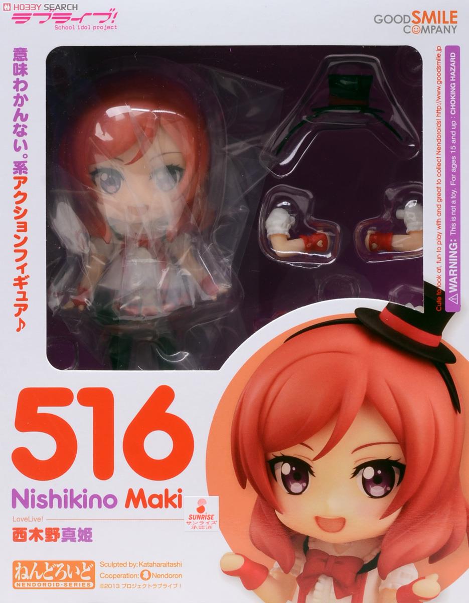 Love Live! School Idol Project - Nishikino Maki - Nendoroid  (#516) (Good Smile Company) photo 9