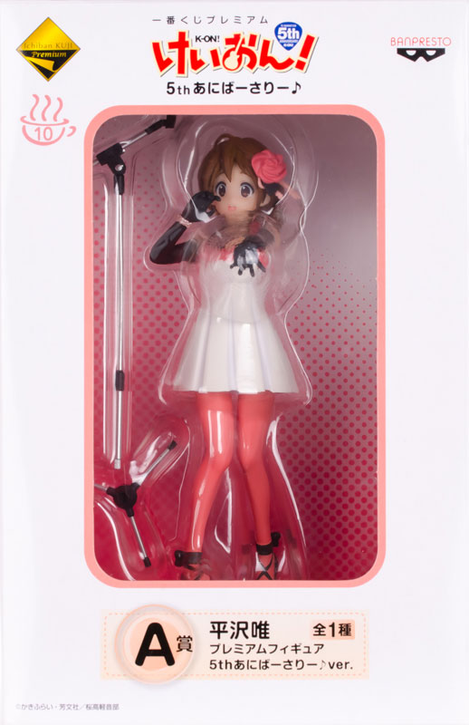 K-ON! - Hirasawa Yui - Ichiban Kuji Premium - Ichiban Kuji Premium K-ON! 5th Anniversary ♪  (A Prize) (Banpresto) photo 4