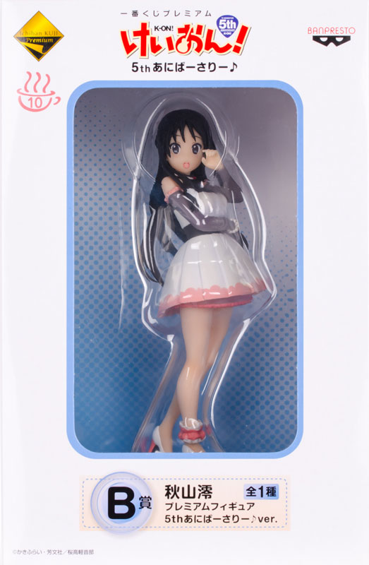 K-ON! - Akiyama Mio - Ichiban Kuji Premium - Ichiban Kuji Premium K-ON! 5th Anniversary ♪ (B Prize) (Banpresto) photo 10
