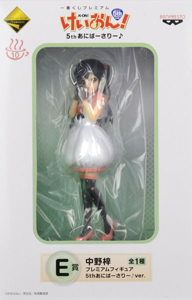 K-ON! - Nakano Azusa - Ichiban Kuji Premium - Ichiban Kuji Premium K-ON! 5th Anniversary ♪ (E Prize) (Banpresto) photo 6