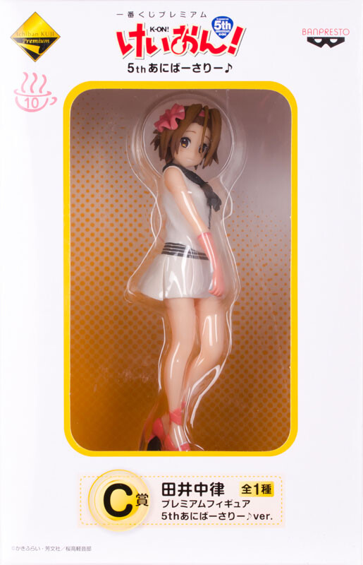 K-ON! - Tainaka Ritsu - Ichiban Kuji Premium - Ichiban Kuji Premium K-ON! 5th Anniversary ♪ (C Prize) (Banpresto) photo 11