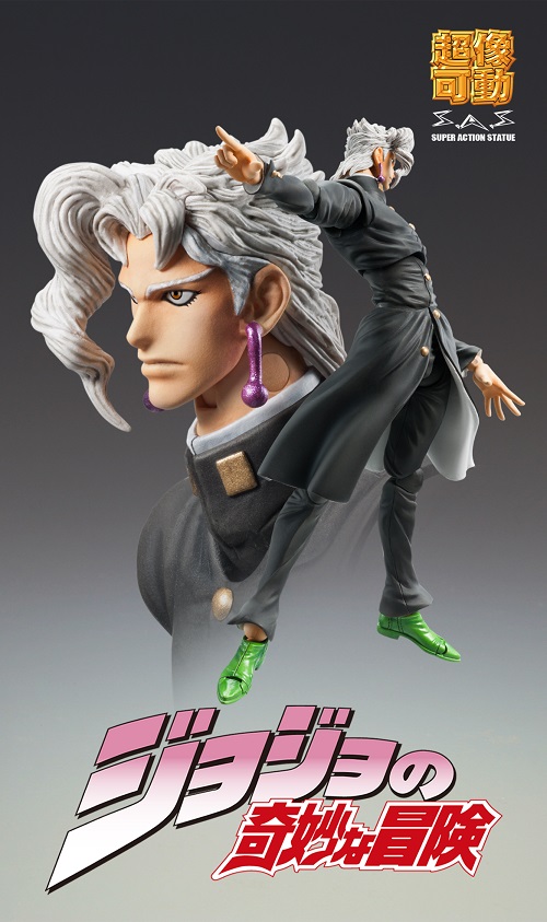 Jojo no Kimyou na Bouken - Stardust Crusaders - Kakyoin Noriaki - Super Action Statue  (#67) - Second Ver. (Medicos Entertainment)