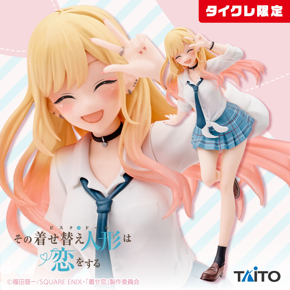 Sono Bisque Doll wa Koi o Suru - Kitagawa Marin - Coreful Figure - Seifuku ver., Taito Online Crane Limited (Taito)