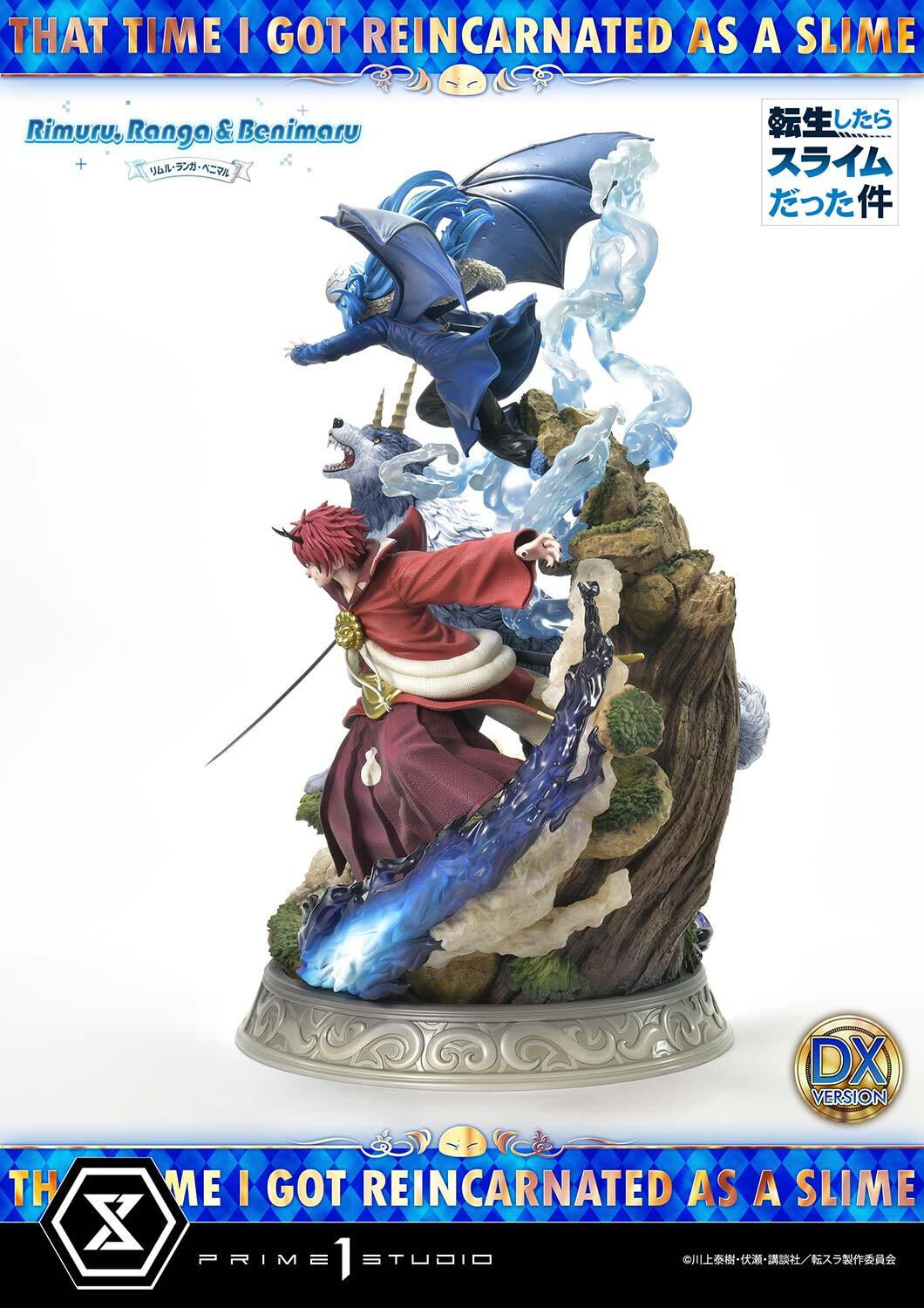 Tensei Shitara Slime Datta Ken - Benimaru - Ranga - Rimuru Tempest - Concept Masterline (CMTSR-01DX) - 1/6 - DX Version (Prime 1 Studio) photo 7