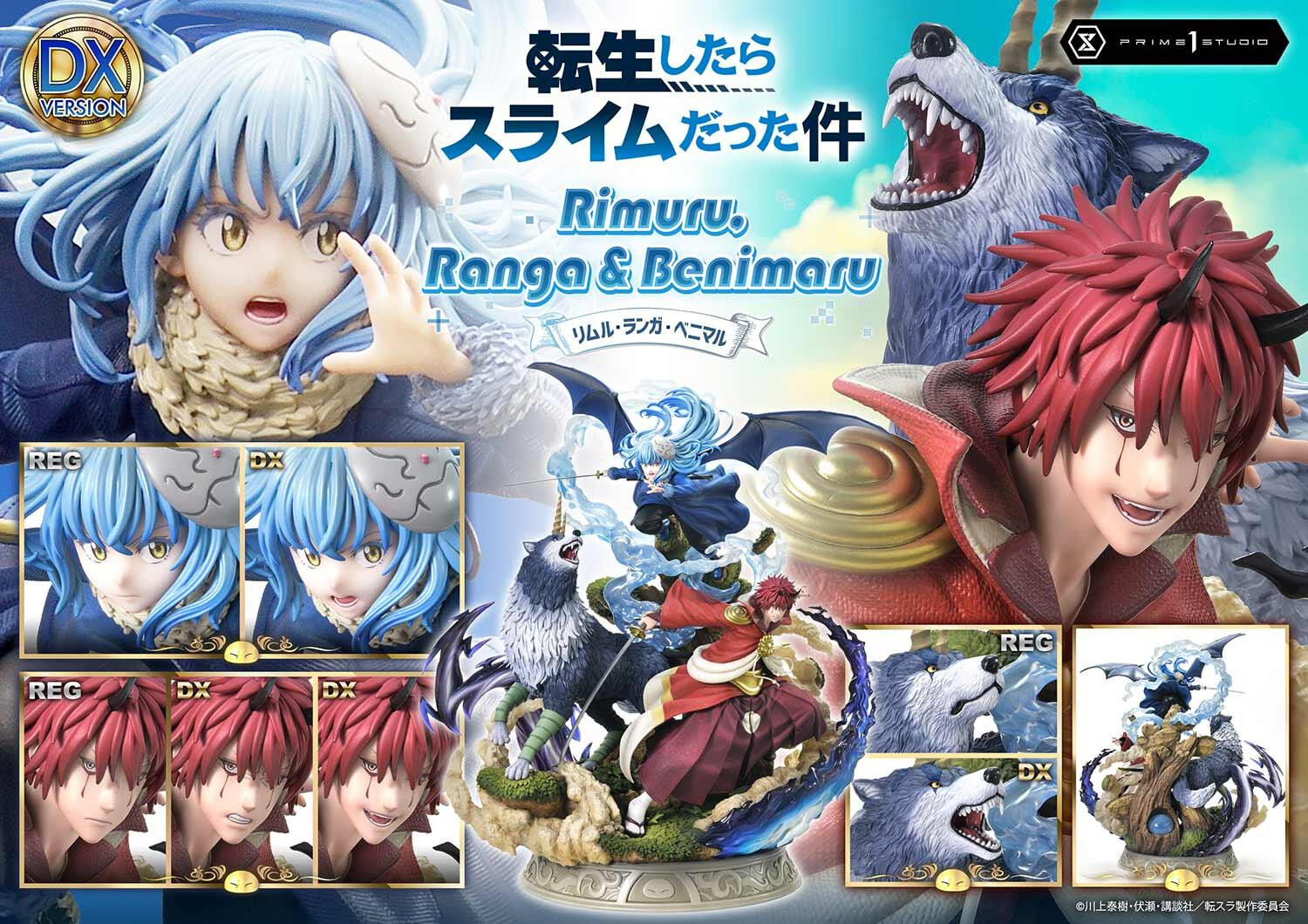 Tensei Shitara Slime Datta Ken - Benimaru - Ranga - Rimuru Tempest - Concept Masterline (CMTSR-01DX) - 1/6 - DX Version (Prime 1 Studio) photo 13