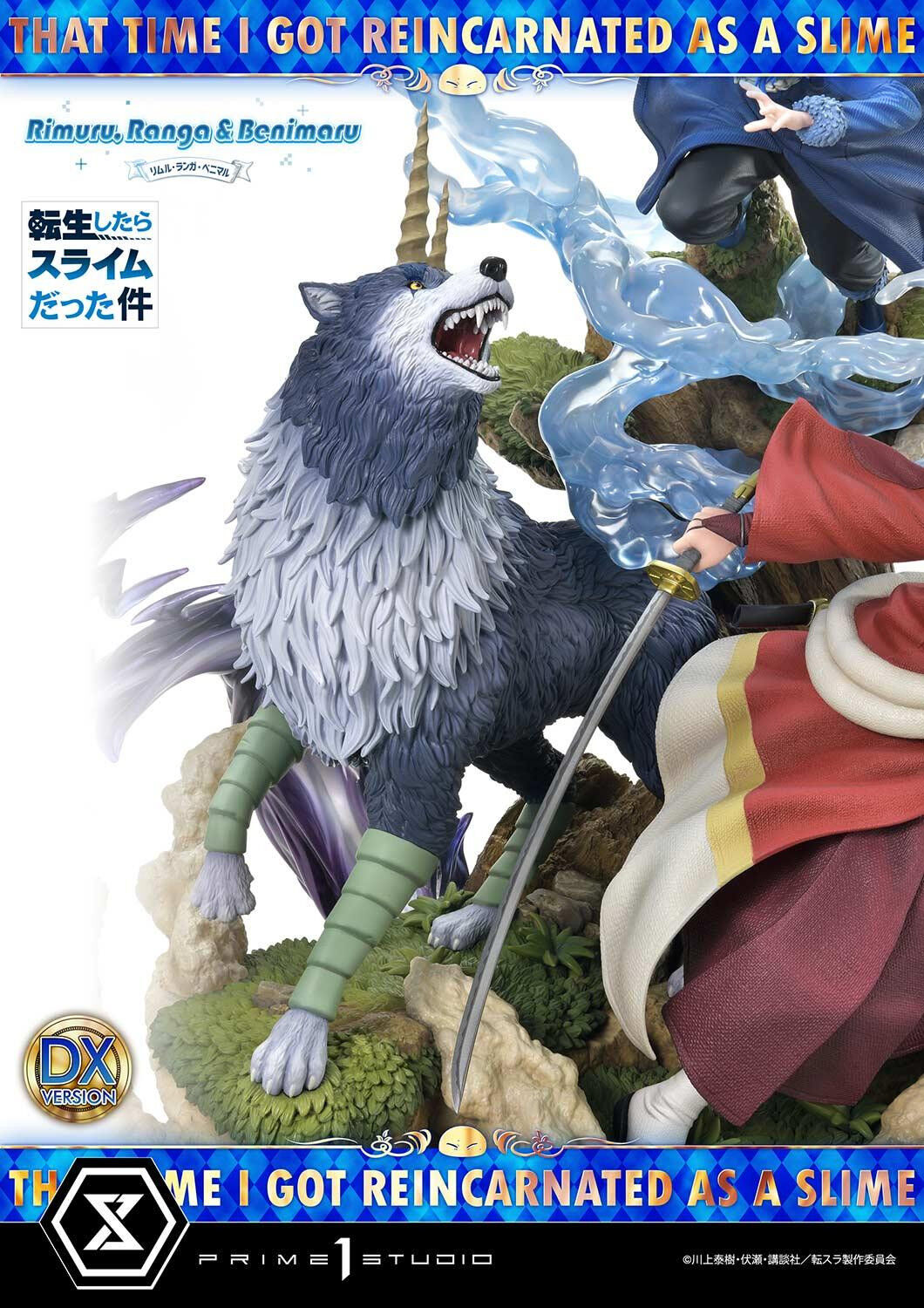 Tensei Shitara Slime Datta Ken - Benimaru - Ranga - Rimuru Tempest - Concept Masterline (CMTSR-01DX) - 1/6 - DX Version (Prime 1 Studio) photo 30
