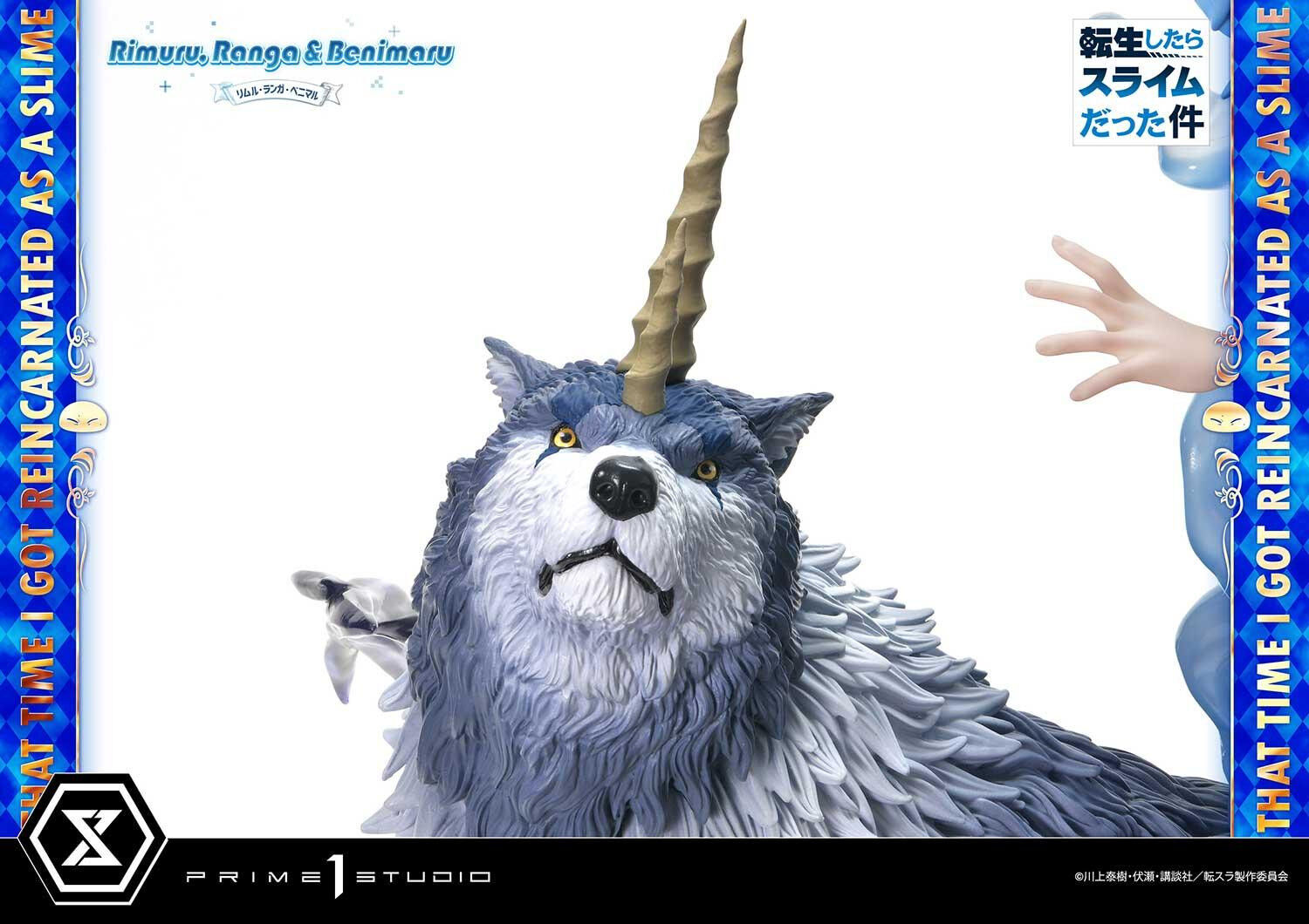 Tensei Shitara Slime Datta Ken - Benimaru - Ranga - Rimuru Tempest - Concept Masterline (CMTSR-01DX) - 1/6 - DX Version (Prime 1 Studio) photo 51