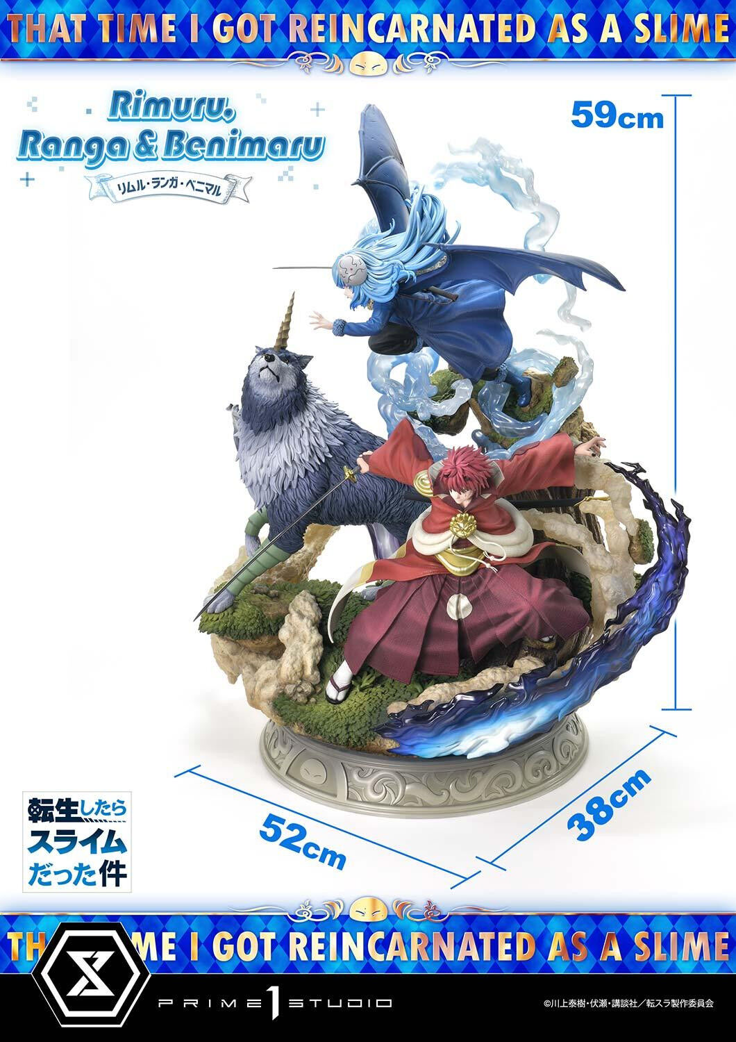 Tensei Shitara Slime Datta Ken - Benimaru - Ranga - Rimuru Tempest - Concept Masterline (CMTSR-01DX) - 1/6 - DX Version (Prime 1 Studio) photo 71