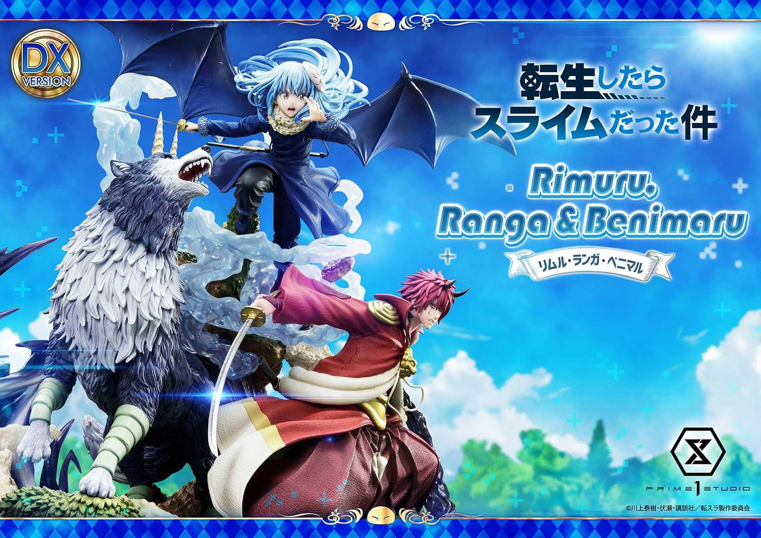 Tensei Shitara Slime Datta Ken - Benimaru - Ranga - Rimuru Tempest - Concept Masterline  (CMTSR-01DXS) - 1/6 - DX Bonus Version (Prime 1 Studio) photo 7