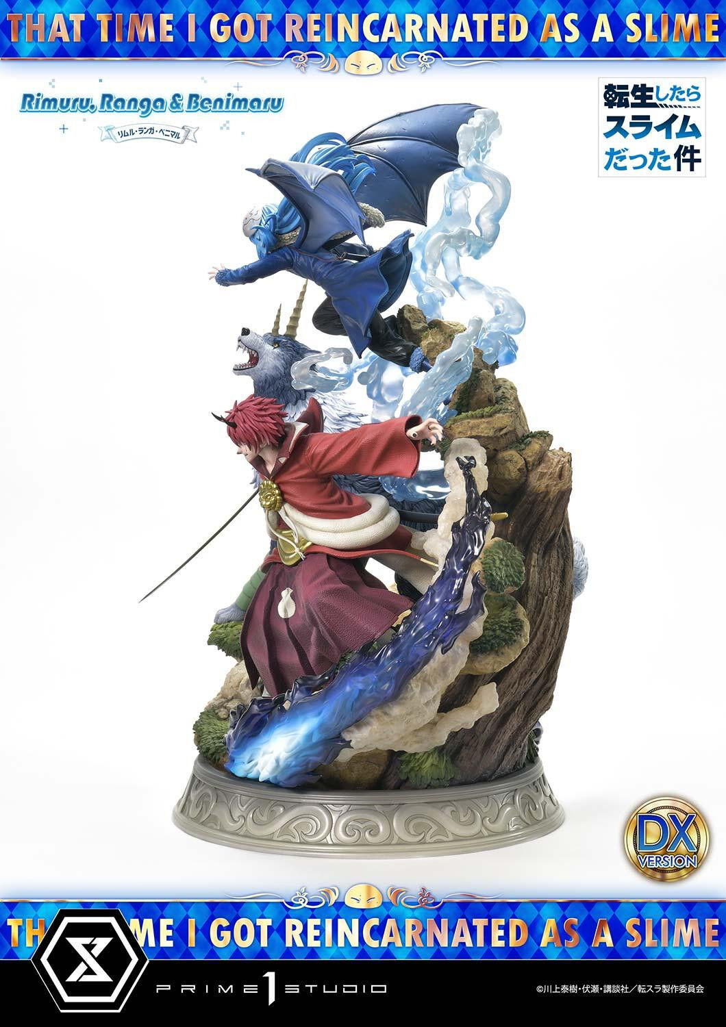 Tensei Shitara Slime Datta Ken - Benimaru - Ranga - Rimuru Tempest - Concept Masterline  (CMTSR-01DXS) - 1/6 - DX Bonus Version (Prime 1 Studio) photo 31