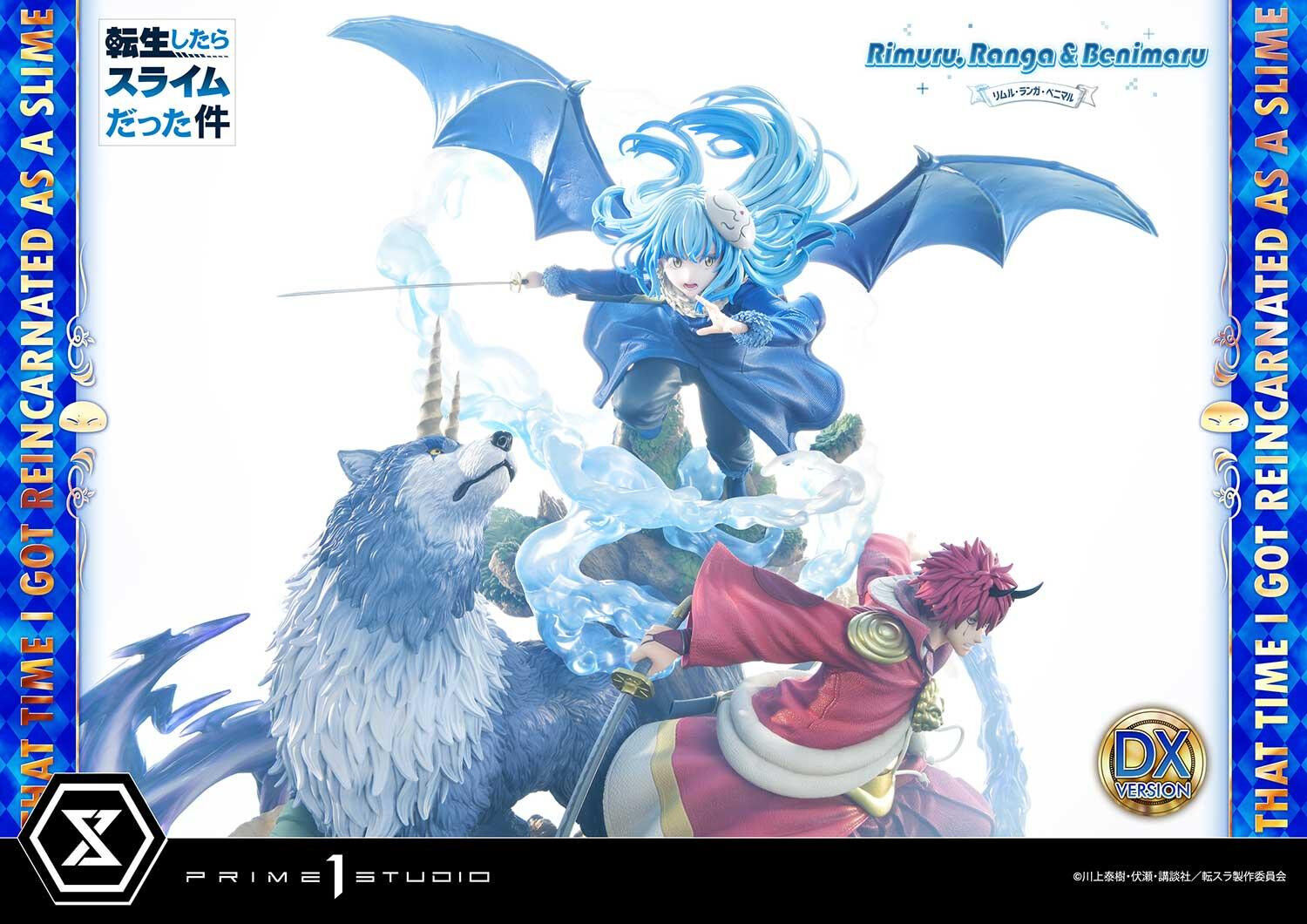 Tensei Shitara Slime Datta Ken - Benimaru - Ranga - Rimuru Tempest - Concept Masterline  (CMTSR-01DXS) - 1/6 - DX Bonus Version (Prime 1 Studio) photo 36