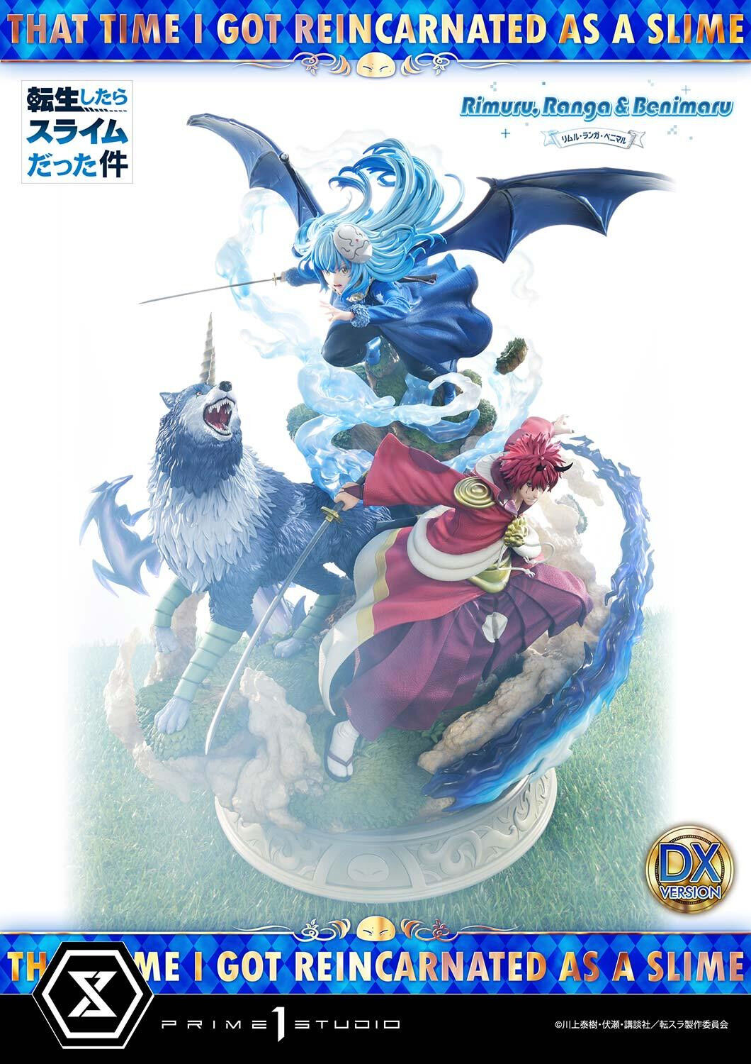 Tensei Shitara Slime Datta Ken - Benimaru - Ranga - Rimuru Tempest - Concept Masterline  (CMTSR-01DXS) - 1/6 - DX Bonus Version (Prime 1 Studio) photo 49