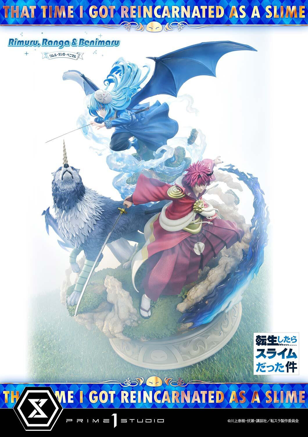 Tensei Shitara Slime Datta Ken - Benimaru - Ranga - Rimuru Tempest - Concept Masterline  (CMTSR-01DXS) - 1/6 - DX Bonus Version (Prime 1 Studio) photo 62