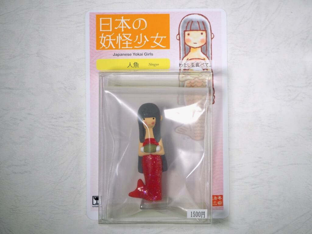 Japanese Yokai Girls - Ningyo (Honda Koji Shokai) photo 7