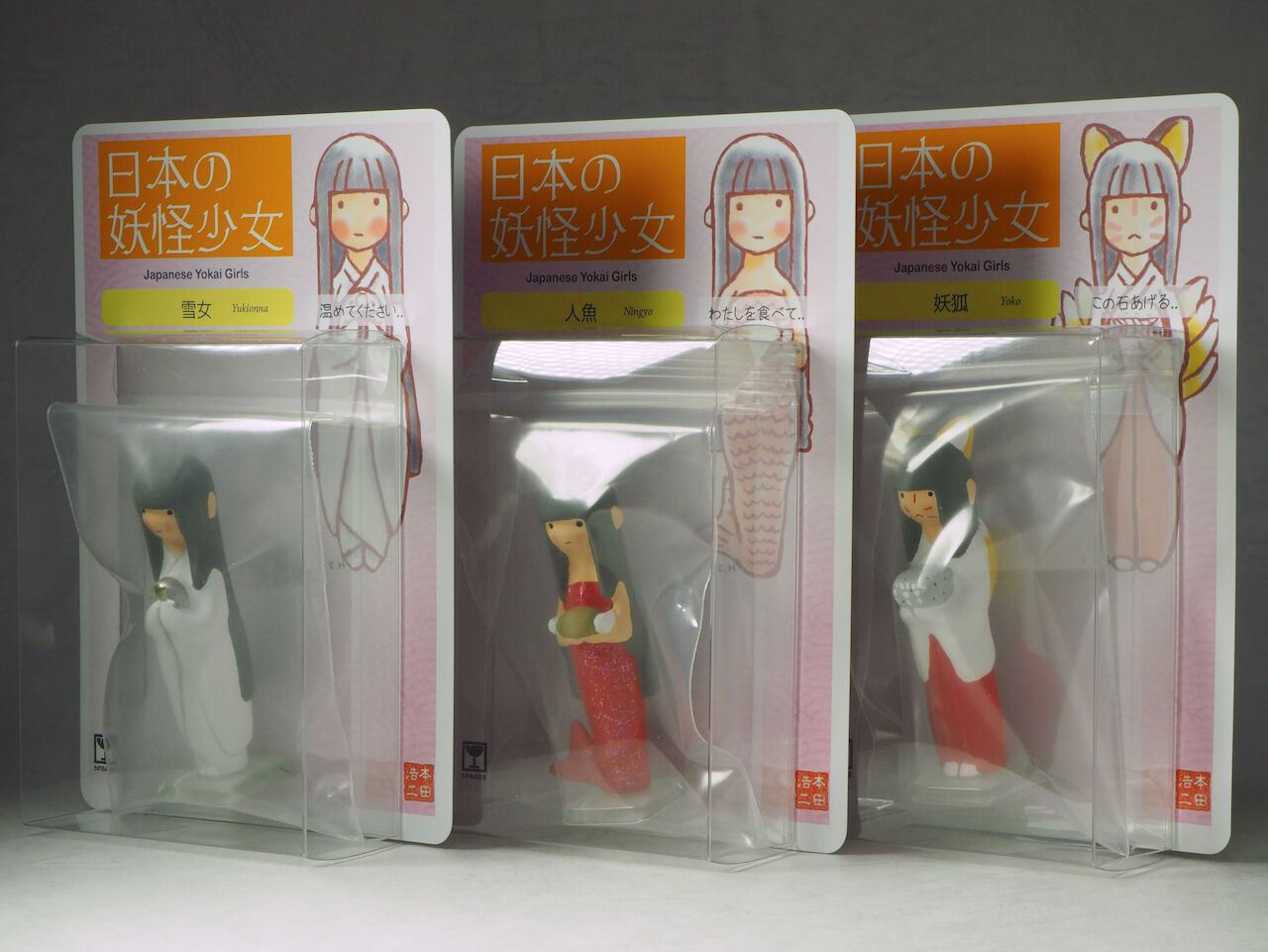 Japanese Yokai Girls - Yoko (Honda Koji Shokai) photo 4