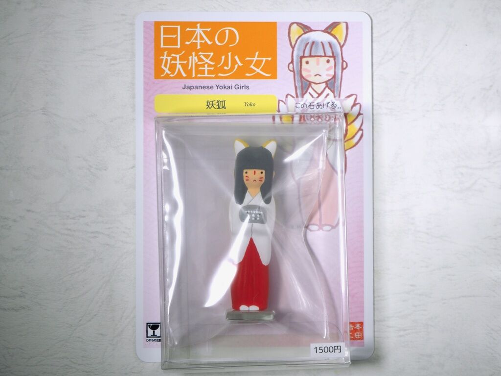 Japanese Yokai Girls - Yoko (Honda Koji Shokai) photo 7