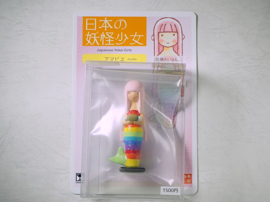 Original - Japanese Yokai Girls - Amabie - Special Color (Honda Koji Shokai) photo 2