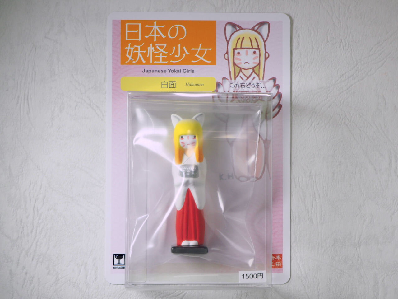 Original - Japanese Yokai Girls - Hakumen - Special Color (Honda Koji Shokai) photo 3