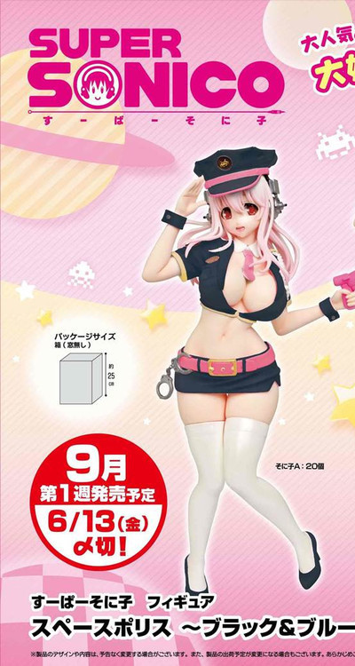 SoniComi (Super Sonico) - Sonico - Premium Prize - Space Police ver. , Black ver. (Taito)