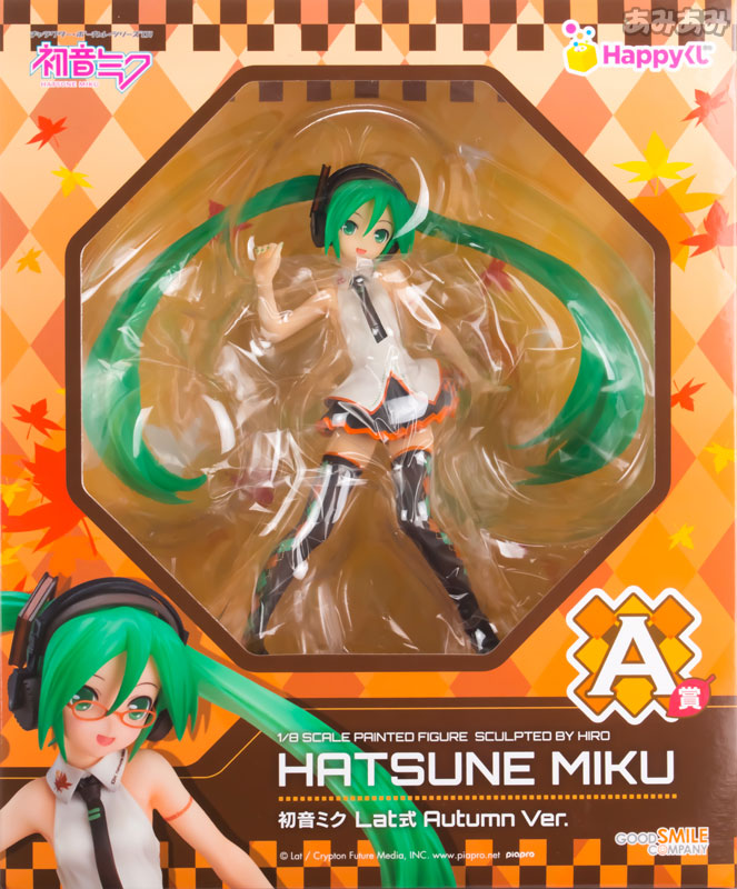 Vocaloid - Hatsune Miku - HappyKuji - HappyKuji Hatsune Miku 2014 Autumn Ver. (A Prize) - 1/8 - Lat-type Ver., Autumn Color Ver. (Family Mart, Good Smile Company) photo 17