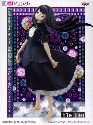 Gekijouban Mahou Shoujo Madoka★Magica: Hangyaku no Monogatari - Akemi Homura - SQ - Black Dress (Banpresto) photo 16