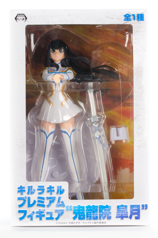 Kill la Kill - Kiryuuin Satsuki - PM Figure (SEGA) photo 9