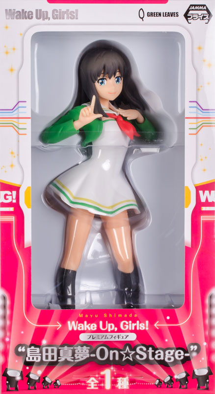Wake Up, Girls! - Shimada Mayu - PM Figure (SEGA) photo 14