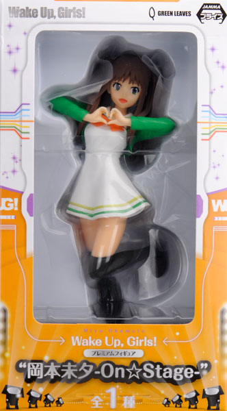 Wake Up, Girls! - Okamoto Miyu - PM Figure (SEGA) photo 5