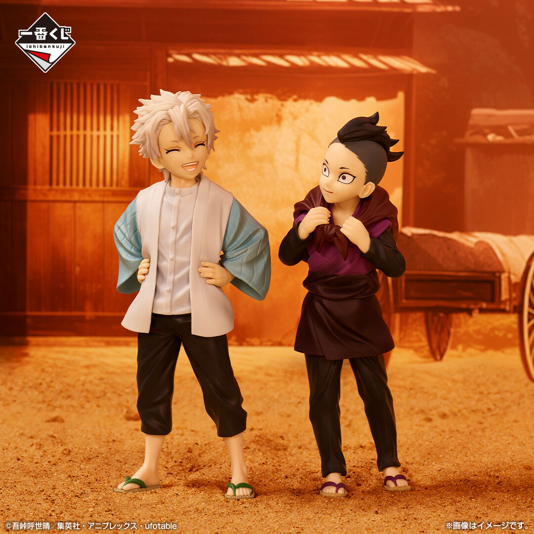 Kimetsu no Yaiba - Shinazugawa Sanemi - Ichiban Kuji - Ichiban Kuji Kimetsu no Yaiba ~Fumetsu no Kizuna 2~  (B Prize) (Bandai Spirits) photo 2