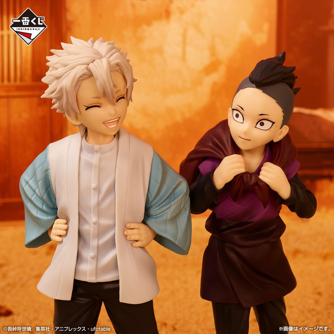 Kimetsu no Yaiba - Shinazugawa Sanemi - Ichiban Kuji - Ichiban Kuji Kimetsu no Yaiba ~Fumetsu no Kizuna 2~  (B Prize) (Bandai Spirits) photo 3