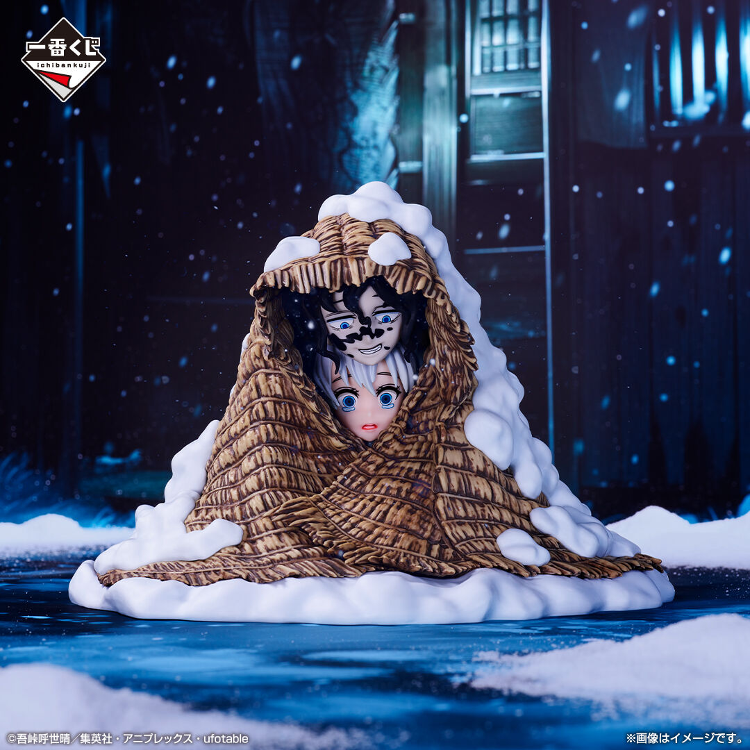 Kimetsu no Yaiba - Daki - Gyuutarou - Ichiban Kuji - Ichiban Kuji Kimetsu no Yaiba ~Fumetsu no Kizuna 2~  (C Prize) (Bandai Spirits) photo 2
