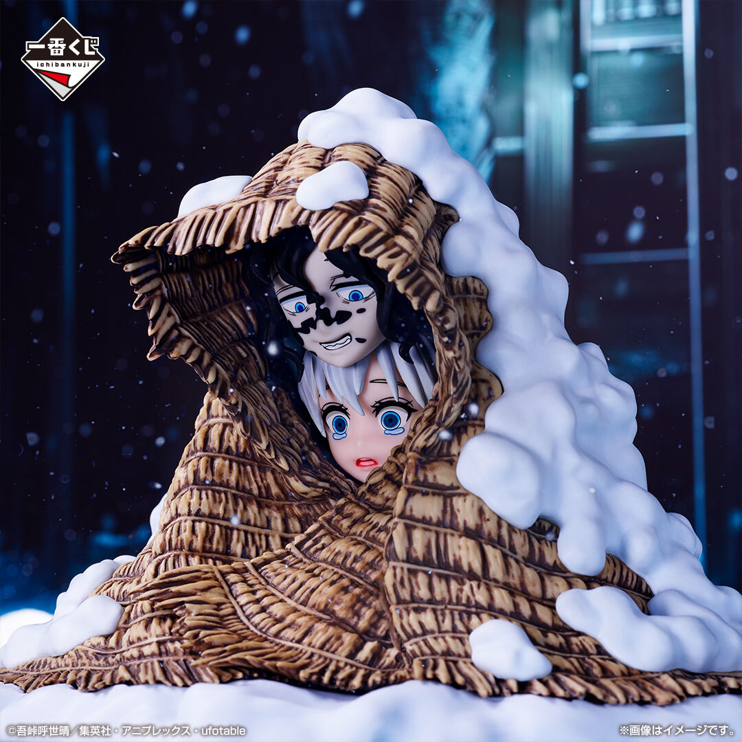 Kimetsu no Yaiba - Daki - Gyuutarou - Ichiban Kuji - Ichiban Kuji Kimetsu no Yaiba ~Fumetsu no Kizuna 2~  (C Prize) (Bandai Spirits) photo 3