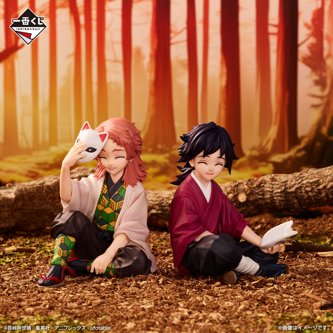 Kimetsu no Yaiba - Sabito - Ichiban Kuji - Ichiban Kuji Kimetsu no Yaiba ~Fumetsu no Kizuna 2~ (Last One Prize) - Last One Ver. (Bandai Spirits) photo 2