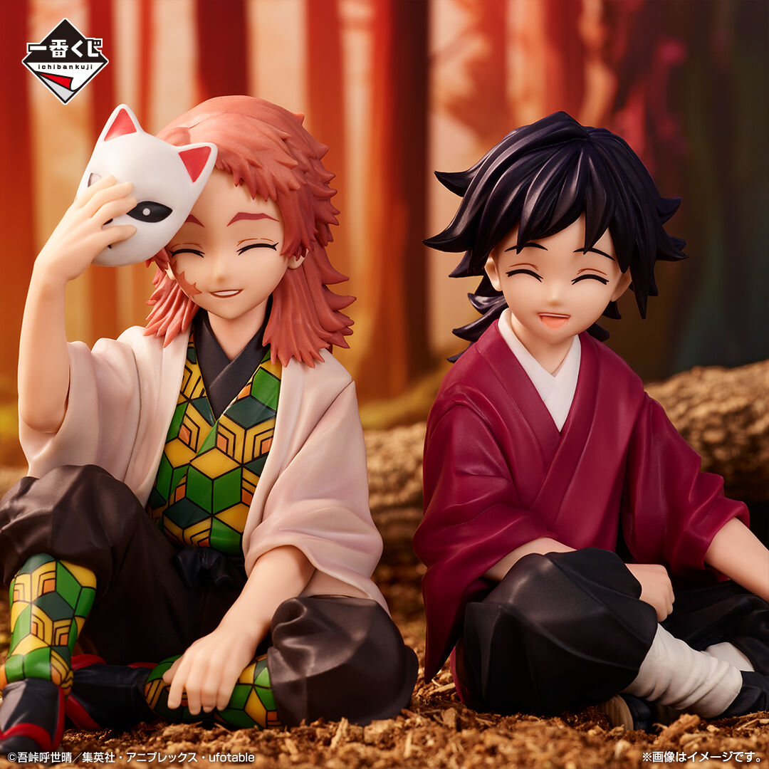 Kimetsu no Yaiba - Sabito - Ichiban Kuji - Ichiban Kuji Kimetsu no Yaiba ~Fumetsu no Kizuna 2~ (Last One Prize) - Last One Ver. (Bandai Spirits) photo 3