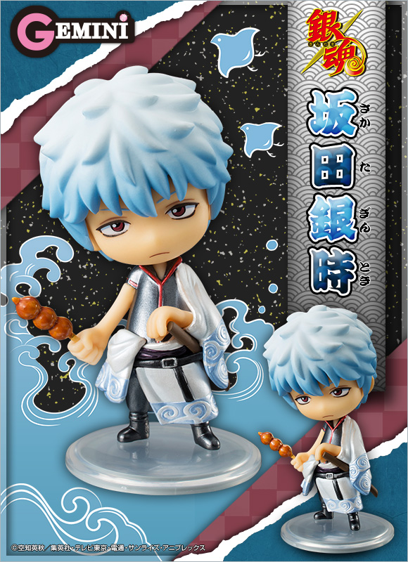 Gintama - Sakata Gintoki - GEMINI (MegaHouse) photo 2