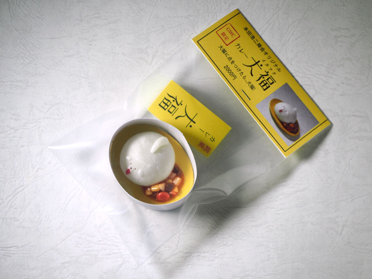 Original - Curry Inufuku (Honda Koji Shokai) photo 2