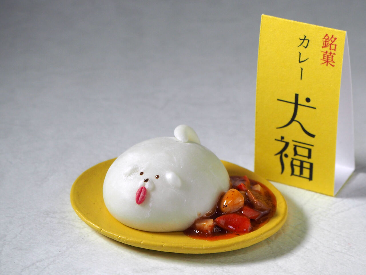 Original - Curry Inufuku (Honda Koji Shokai) photo 3