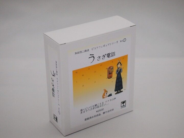 Rabbit Phone (Honda Koji Shokai) photo 3