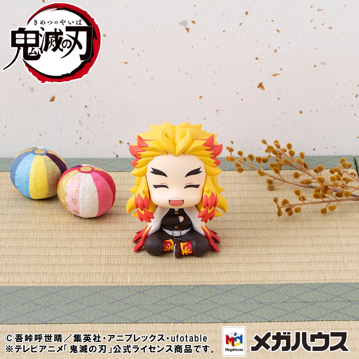 Kimetsu no Yaiba - Rengoku Kyoujurou - Look Up - Nikkori ver. (MegaHouse)