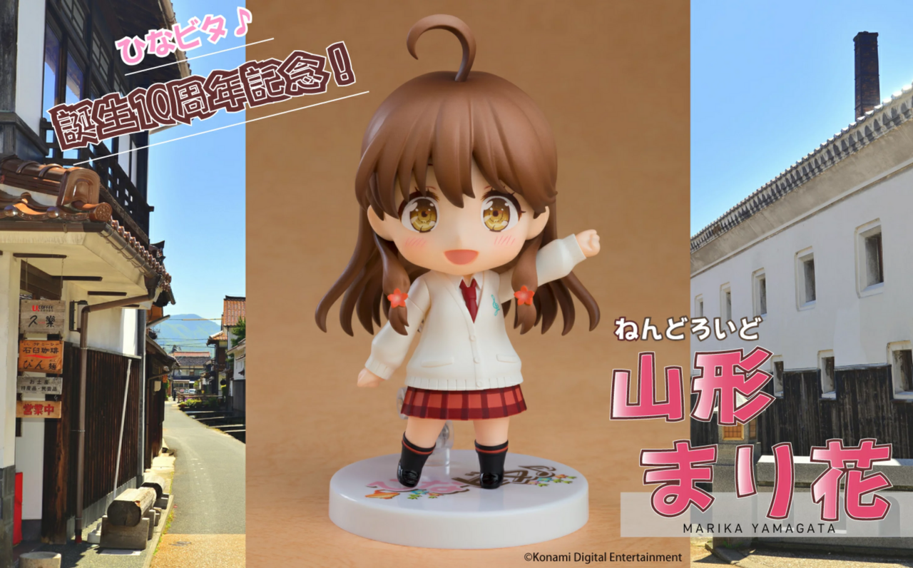 Hinabita♪ - Yamagata Marika - Nendoroid (#2465) (Good Smile Company) photo 6
