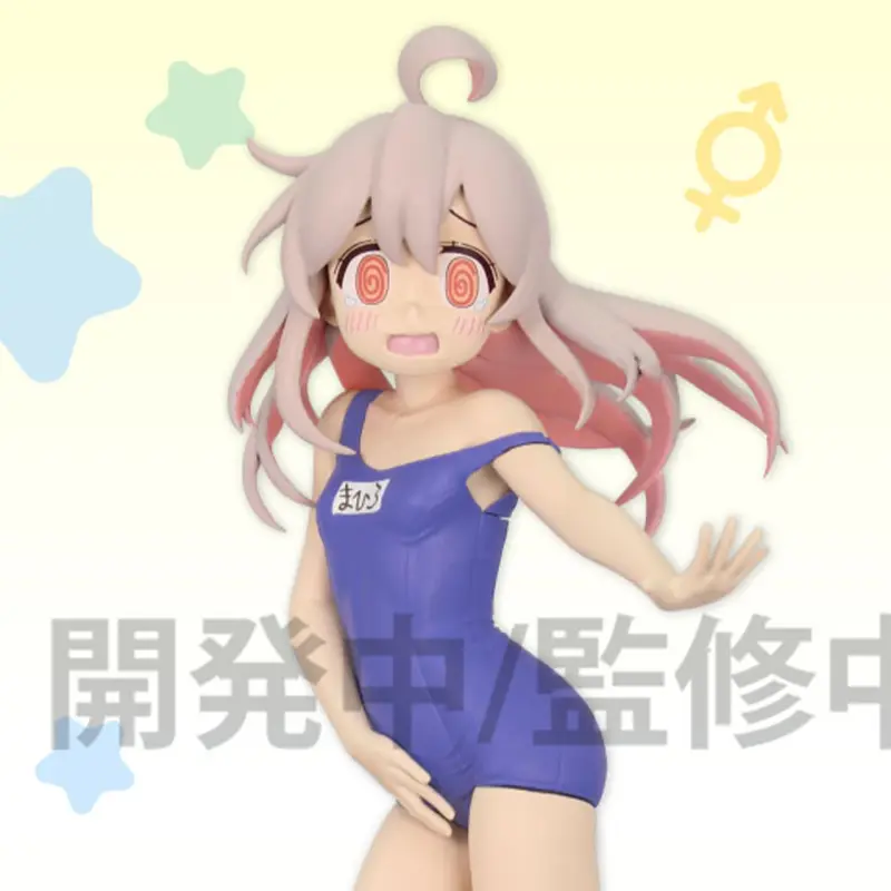 Onii-chan wa Oshimai! - Oyama Mahiro - Zenryoku Zoukei (System Service)