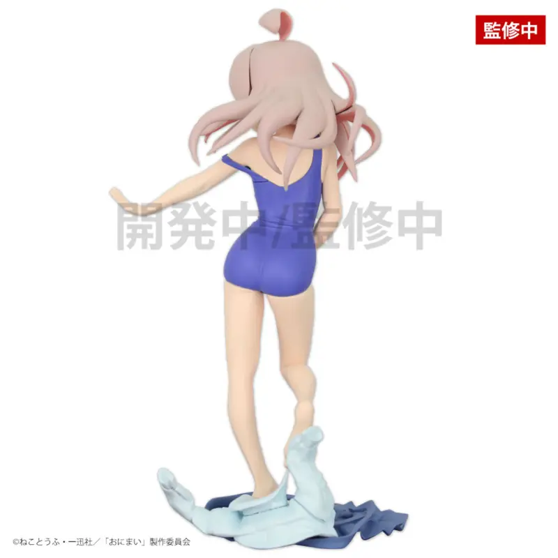 Onii-chan wa Oshimai! - Oyama Mahiro - Zenryoku Zoukei (System Service) photo 3