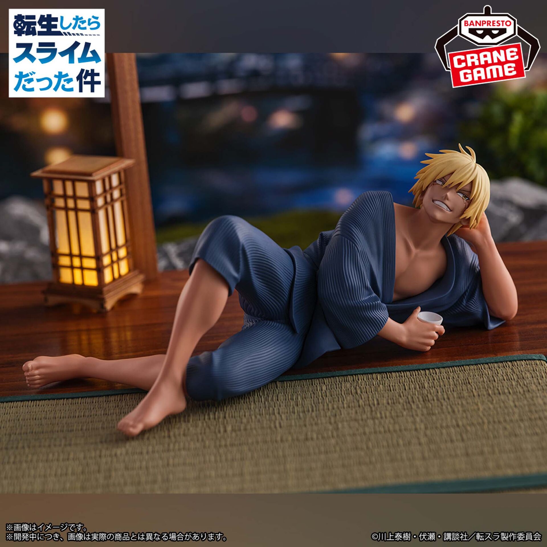 Tensei Shitara Slime Datta Ken - Veldora - Tempest no Utage (Bandai Spirits)
